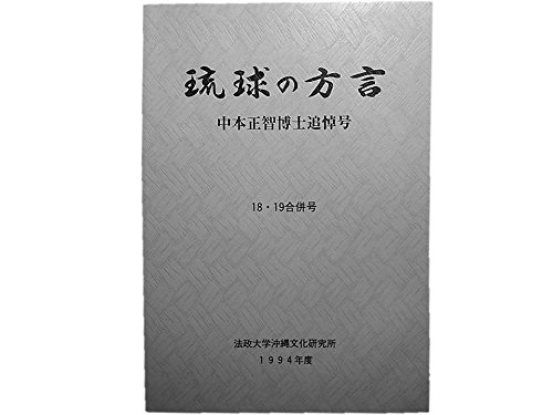 哲学 №46 公募論文特集 パースの「存在の諸様相」について/乗立